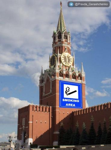 moskva